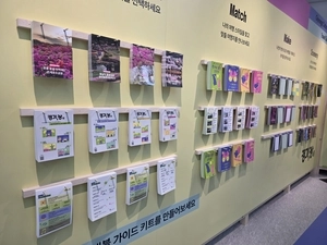 취향 따라 떠나는 ‘컬처라운지 경기, 장(場)’