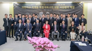 과천지구 막계동에 종합병원·융복합클러스터 조성 ‘빅 프로젝트’ 본격화