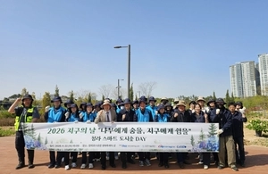한국서부발전 서인천본부, ‘지구의 날’ 청라호수공원 수국 식재