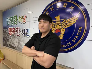 ‘레슬링 국대 출신’ 하남경찰서 이종구 순경