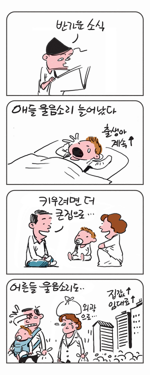 미스터 달팽이(이공명)
