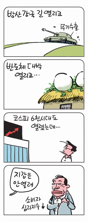 미스터 달팽이(이공명)