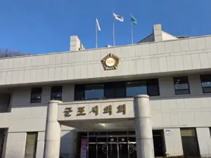 [6·3 지방선거 나요나-군포 광역·기초의원] ‘대세론’ 굳히기 들어간 민주, ‘인물론’ 뒤집기 노리는 국힘
