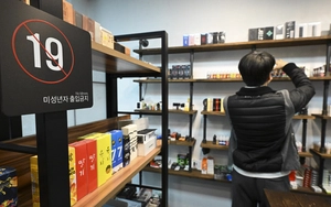합성니코틴 전자담배 재고품 고시 제정 추진 중… 국무조정실 규제심사 단계