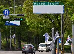 [포토] ‘뜯겨 나간’ 이정표를 찾습니다