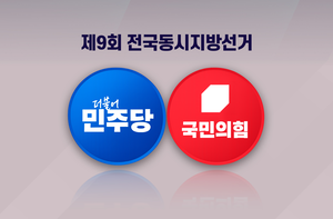 늘어난 인천시의회 비례의석, 민주당이 웃을까 [인천 정가 레이더]