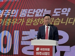 [포토]이충우 여주시장 예비후보, 선거사무소 개소…“민선 9기, 변화의 완성”