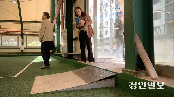 수원시 권선구 여기산공원 게이트볼장 내부에서 바라본 출구 방향. 안쪽에서 바깥으로 나가는 방향에만 경사로가 설치돼 있다. 들어올 수는 없지만 나갈 수는 있는, 반쪽짜리 경사로다. 2026.4.23 /유혜연기자 pi@kyeongin.com