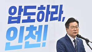 [박찬대 후보 ‘인천 이중소외론’] 에너지 기지 혜택 미지수… 공공기관 이전 논의 고민 부족