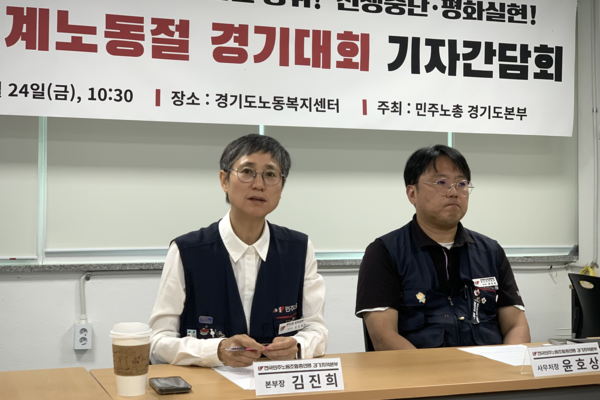 ‘공휴일 노동절’ 수원역 1만 노동자 모인다