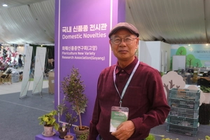 [고양꽃박람회를 만드는 사람들·(1)] “화훼, 유행에 민감… 신품종이 경쟁력”