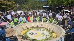 [포토] 용문산 산나물축제 ‘500인분 비빔밥’