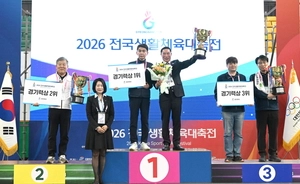 경기도, 생활체전 23년 연속 최다종목 우승… 못하는 경기가 없다