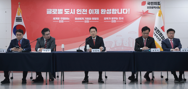 "송영길·친명 확정했는데... 국힘 '인천 보궐' 후보 아직도 안갯속"... - 뉴스 썸네일 이미지