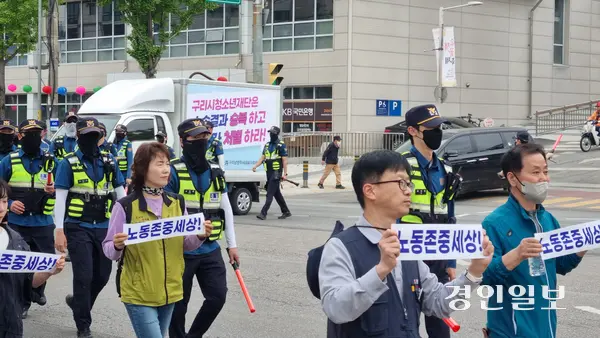 민주노총 구리남양주시대표자회의의 행진 뒤에 구리시청소년재단을 향해 대법원 판결 승복·책임자처벌을 요구하는 문구가 눈에 띈다. 2026.4.27 구리/권순정기자 sj@kyeongin.com