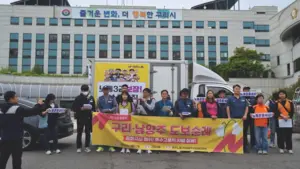 [포토] ‘노동절’ 맞이 도보행진… “구리시는 청소년재단 책임자를 조치하라”