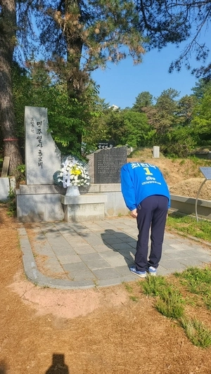 최현덕 남양주시장 후보, 첫 행보는 ‘민주·보훈’… “희생 잊지 않는 남양주 만들 것”