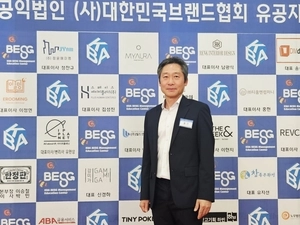 경희대 골프부 홍건 감독, 국민체육진흥공단 이사장 표창