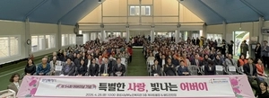 화성시남부노인복지관, 어버이날 앞두고 ‘특별한 사랑, 빛나는 어버이’ 기념식