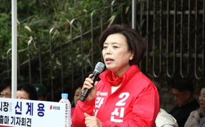 신계용 과천시장, 공식 출마 기자회견… “새로운 AX 클러스터 조성”