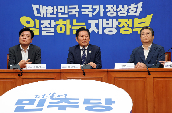 사진은 지난 20일 더불어민주당 정청래 대표가 국회에서 긴급 기자회견을 열고 발언 중인 모습. 2026.4.20 /연합뉴스