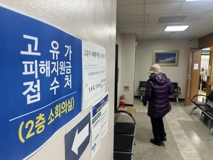 지방선거·돌봄·고유가지원금… 버거운 현장 공무원