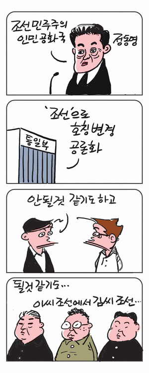 미스터 달팽이(이공명)