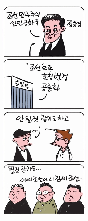 미스터 달팽이(이공명)