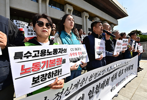 62년 만에 ‘노동절’ 이름 되찾았지만… 현실은 ‘제자리’