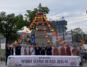 [포토] 가평군, 불기 2570년 부처님오신날 기념 봉축탑 점등