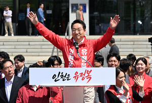 유정복, 도전자 같은 출마 선언… “저는 중앙 대리인 아닌 인천 대변인”