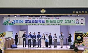 수원 명인초, 여자 배드민턴부 창단 “미래의 안세영 키운다”