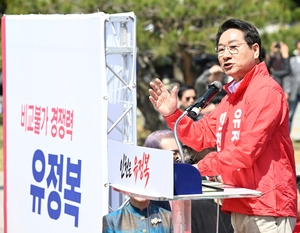[6·3 지방선거] 유정복, 재선 도전 공식 선언 “홀대 깨고 인천국제자유특별시로”