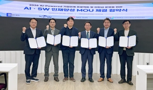 경기대 SW사업단, AI·SW 기업 4곳과 ‘현장 문제 해결형’ 인턴십 MOU 체결