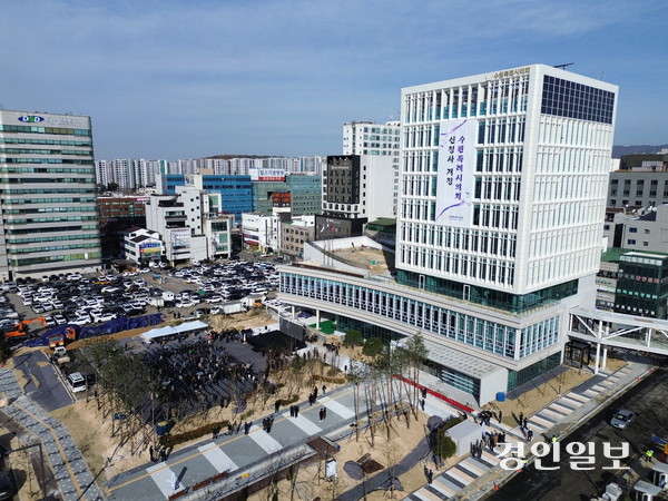 수원시의회 신청사 전경. /경인일보DB
