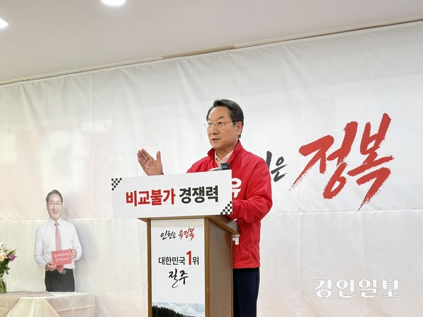 지난달 30일 인천 미추홀구 주안동 ‘정복캠프’에서 국민의힘 유정복 인천시장 예비후보가 1차 선거대책위원회 인선을 발표하고 있다. 2026.4.30 /박경호기자 pkhh@kyeongin.com