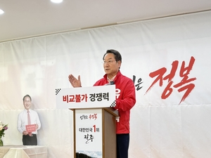 김문수에 ‘러브콜’ 유정복 인천시장 예비후보… 장동혁 대표와 거리두기? [인천 정가 레이더]