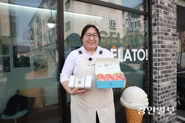 경기 광주 ‘트루젤라또’ 구희진 대표님