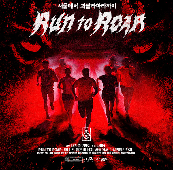 2026 북중미 월드컵 최종 명단 발표일과 멕시코 핵심 수비수 부상 변수 총정리