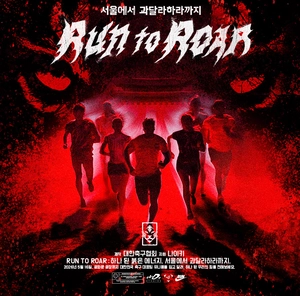 ‘멕시코 향할 태극전사’… 2026 북중미 월드컵 최종 명단 5월 16일 발표