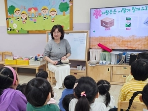 인천환경공단 3기 시민환경해설사 김영선 씨