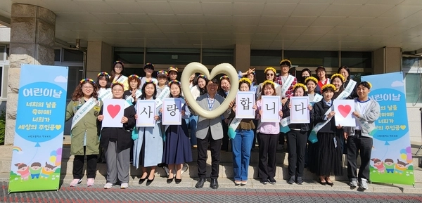 수원초등학교 관계자들이 ‘어린이 날’ 맞이 행사를 하고 기념촬영을 하고 있다. /수원초 제공