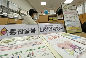 ‘초고령’ 강화·옹진·동구 통합돌봄 절실