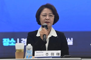 추미애 ‘매머드급 선대위’ 구성… 둘째주 ‘추추(추진력은 추미애)’