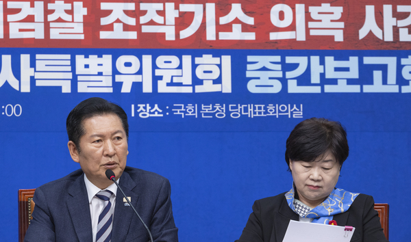 더불어민주당 정청래 대표가 13일 국회에서 열린 윤석열 정권 정치검찰 조작기소 의혹 사건 진상규명 국정조사특별위원회 중간보고회에서 발언하고 있다. 2026.4.13 /연합뉴스