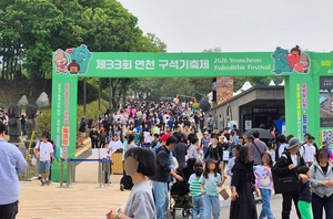 인파 몰린 연천구석기축제, 지역 농산물판매장 인기