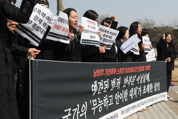 입법조사처 “<b>스토킹</b> 행위자 접근제한 기간 동안 교육해야”
