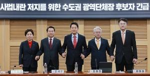 범보수 연대 물꼬… 양향자·조응천 ‘후보 단일화’ 일단 선 그어