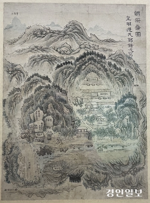 이애주 문화재단은 지난달 30일 북면 이애주 춤마당집에서 ‘정석일-조종암도’(수묵담채, 41.2x30.5㎝)를 공개했다. 가평/김민수기자 kms@kyeongin.com
