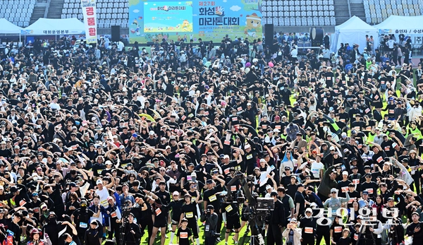 온 가족이 함께 즐기는 마라톤 축제 ‘제27회 화성孝마라톤대회’가 어린이날인 5일 오전 화성종합경기타운 일원에서 1만5천여명의 가족과 마라토너들이 참가한 가운데 성황리에 개최됐다. 대회에 참가한 마라토너들이 출발전 준비운동을 하고 있다.2026.5.5 /임열수기자 pplys@kyeongin.com